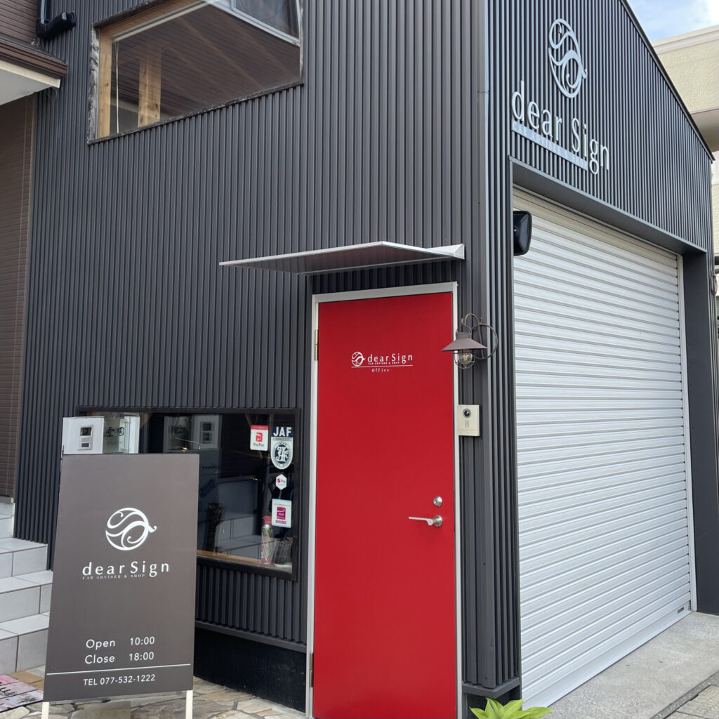 初めましての方へ